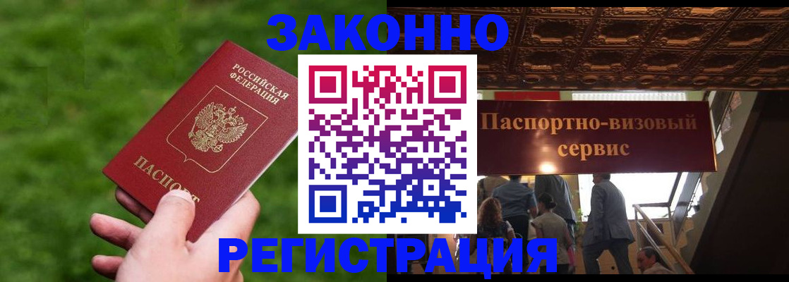 регистрация для школы в Мичуринске